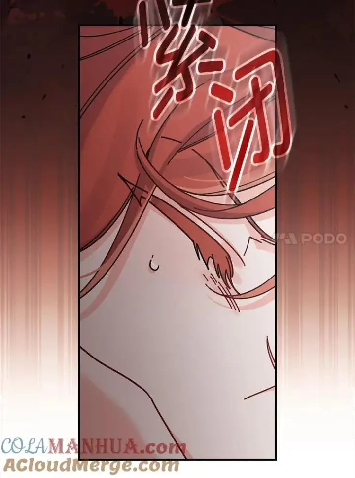 漫画《反派的姐姐今天也很心累》55.相反的梦第45张图