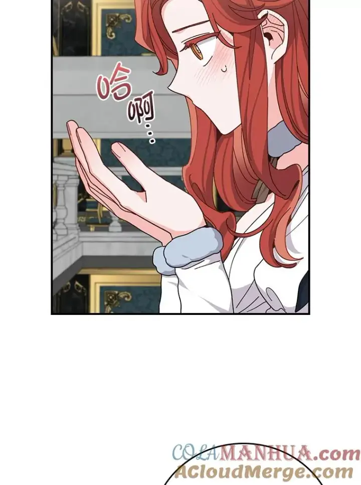 漫画《反派的姐姐今天也很心累》55.相反的梦第73张图