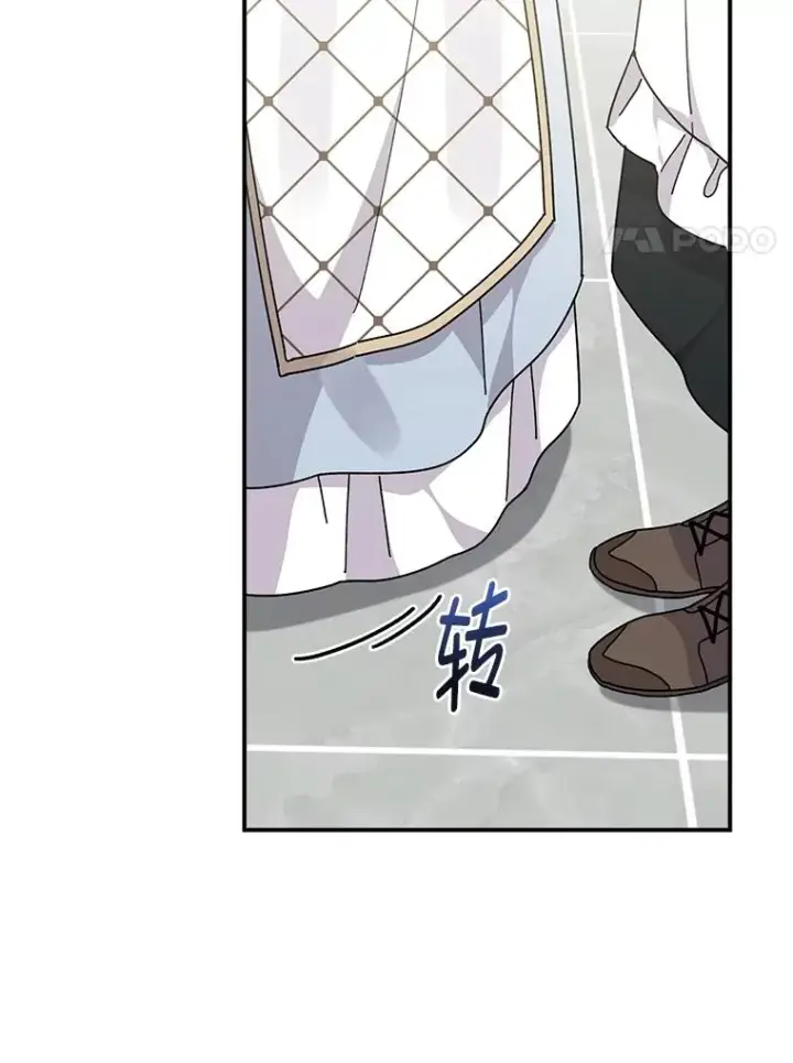 漫画《反派的姐姐今天也很心累》55.相反的梦第94张图