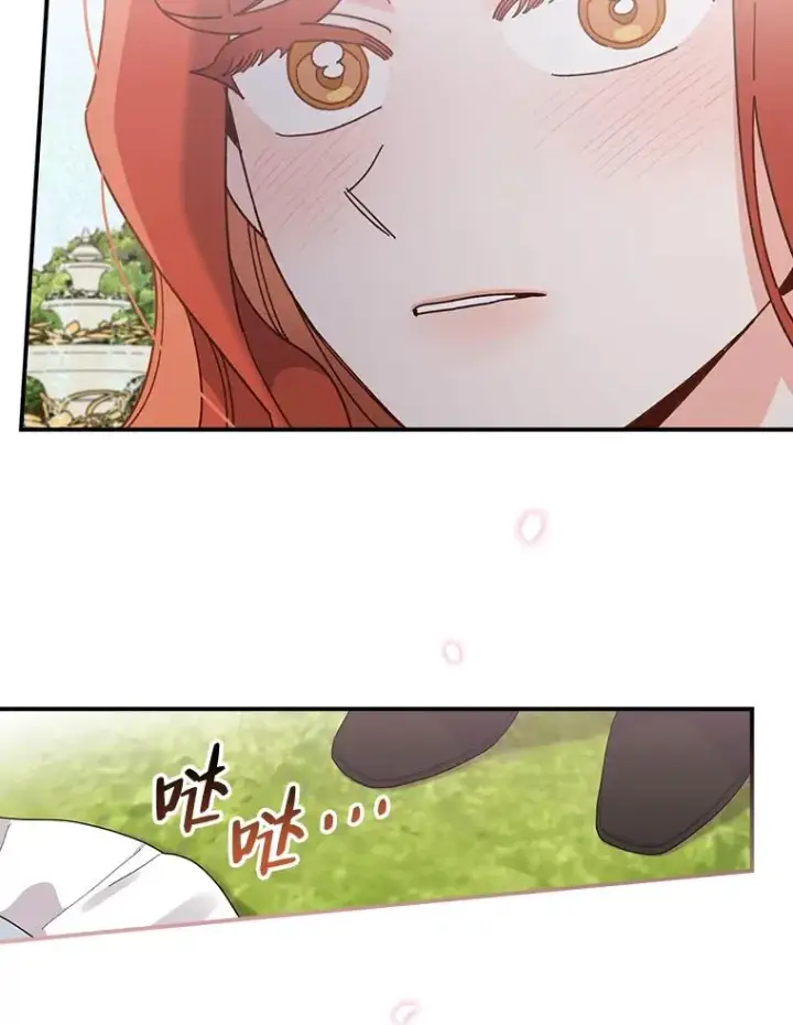 漫画《反派的姐姐今天也很心累》56.察觉心意第104张图