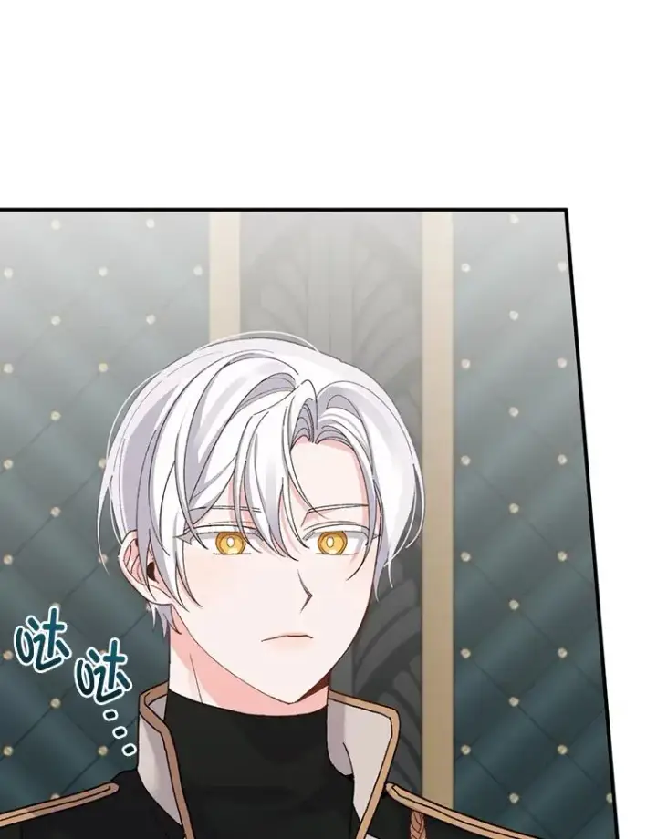 漫画《反派的姐姐今天也很心累》56.察觉心意第31张图