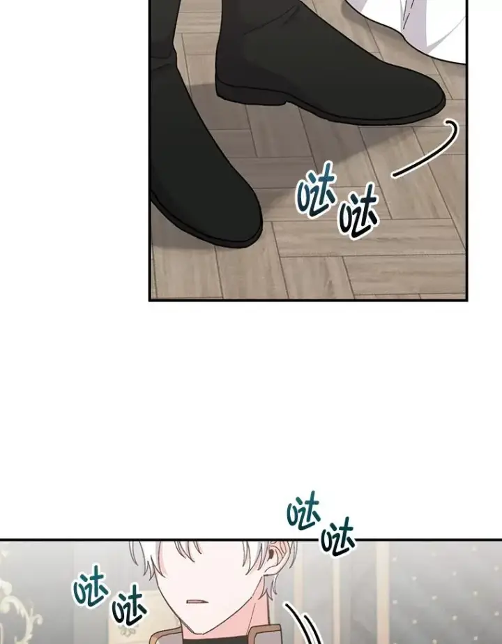 漫画《反派的姐姐今天也很心累》56.察觉心意第36张图