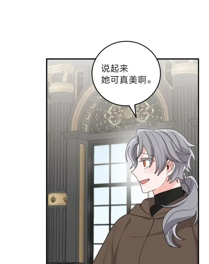 漫画《反派的姐姐今天也很心累》56.察觉心意第60张图