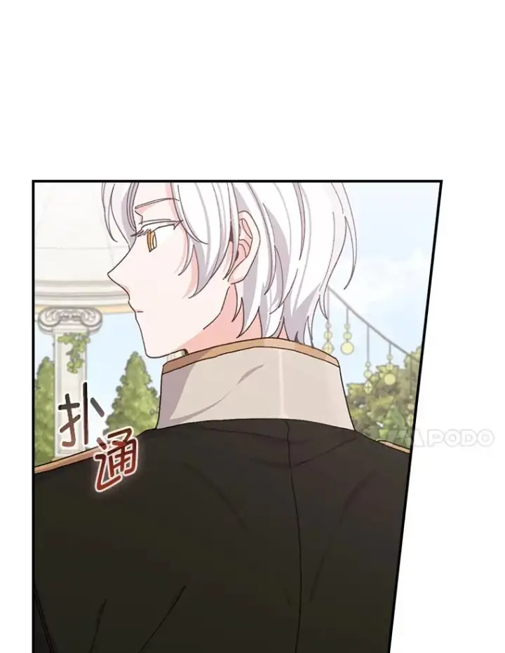 漫画《反派的姐姐今天也很心累》57.卢卡斯案的收尾第10张图