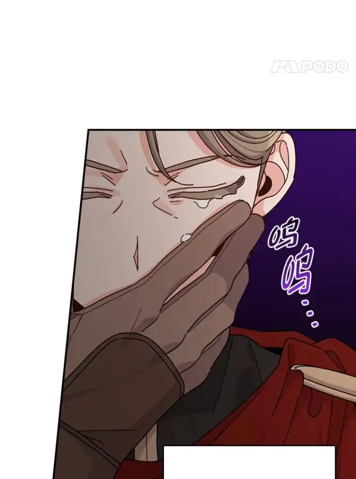 漫画《反派的姐姐今天也很心累》57.卢卡斯案的收尾第22张图