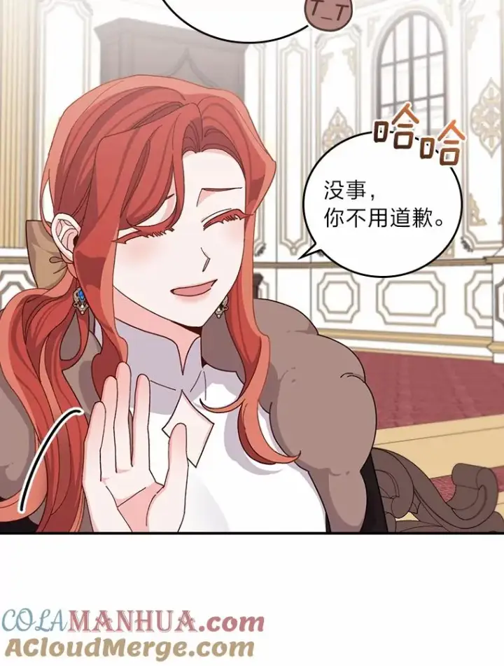漫画《反派的姐姐今天也很心累》58.里应外合骗小姐第5张图