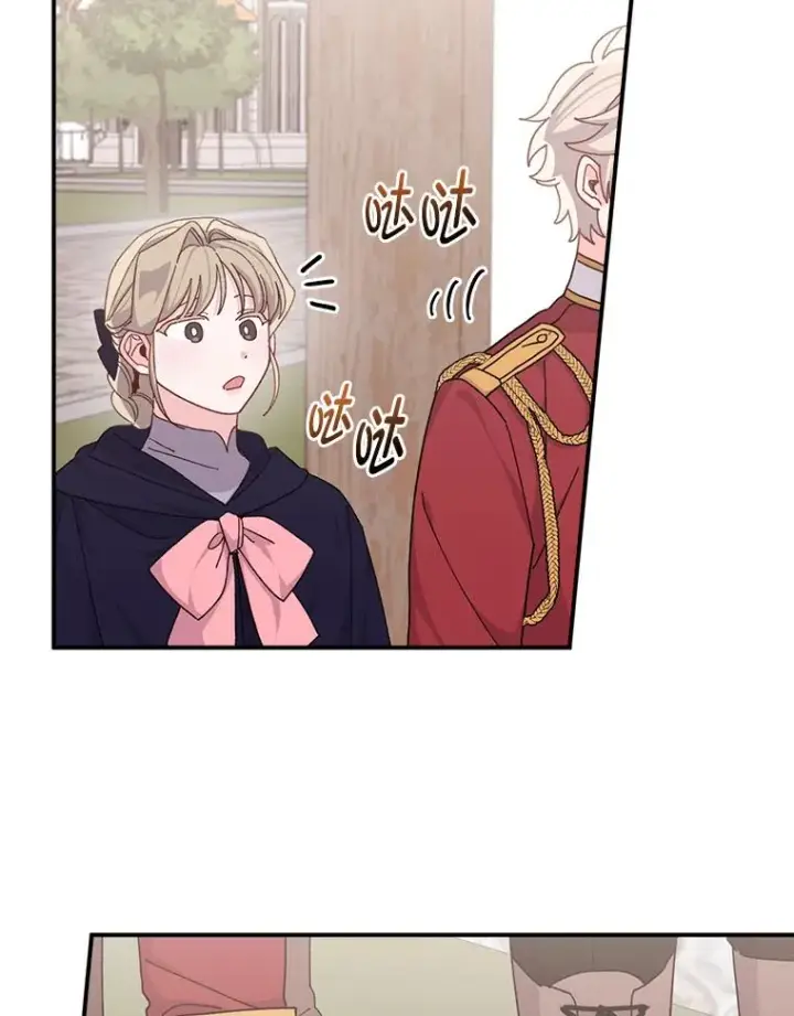 漫画《反派的姐姐今天也很心累》59.英雄救美第24张图