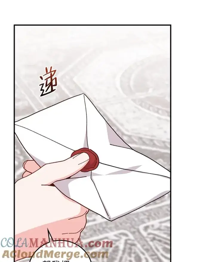 漫画《反派的姐姐今天也很心累》59.英雄救美第64张图