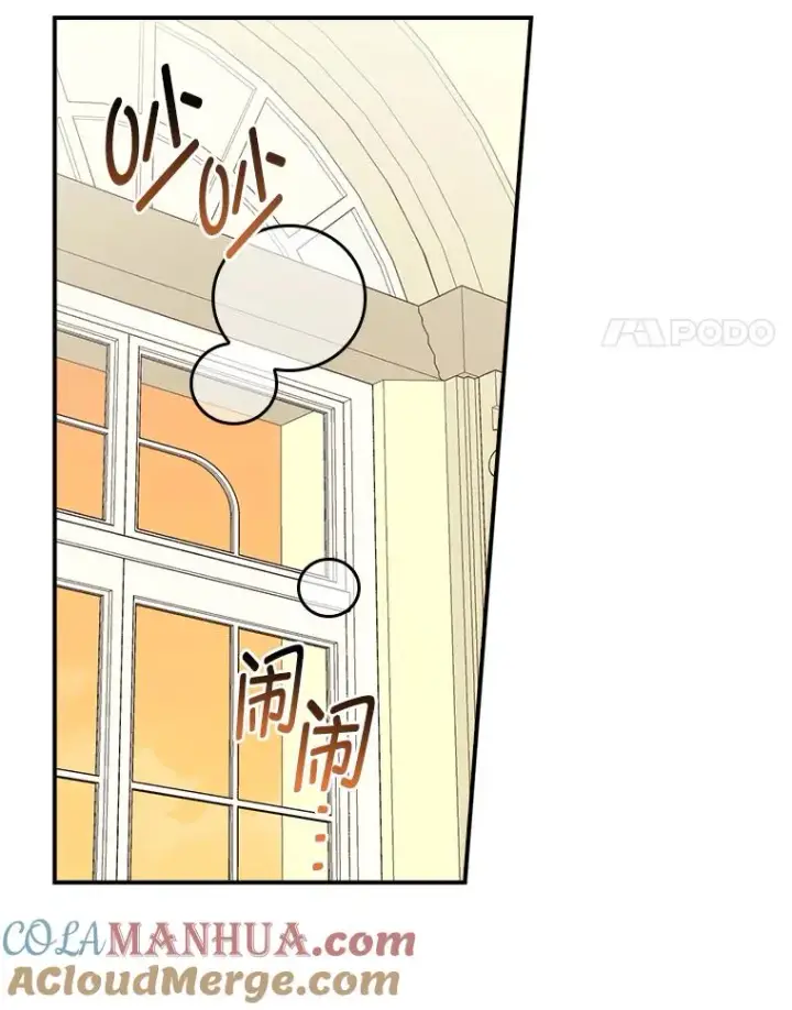 漫画《反派的姐姐今天也很心累》59.英雄救美第67张图