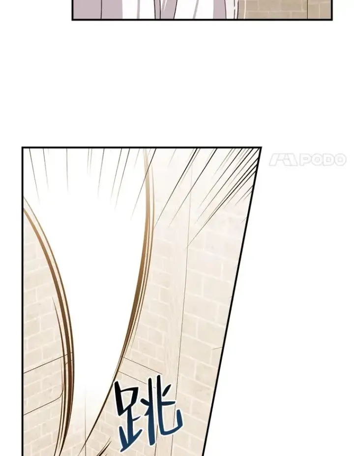 漫画《反派的姐姐今天也很心累》60.折断的弓第14张图
