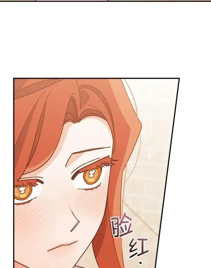 漫画《反派的姐姐今天也很心累》60.折断的弓第39张图