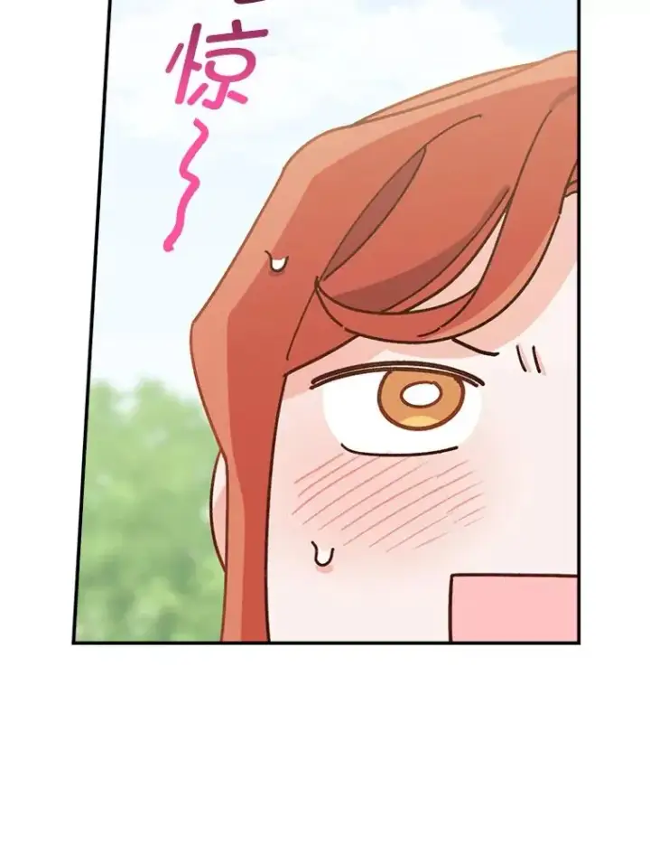 漫画《反派的姐姐今天也很心累》60.折断的弓第90张图
