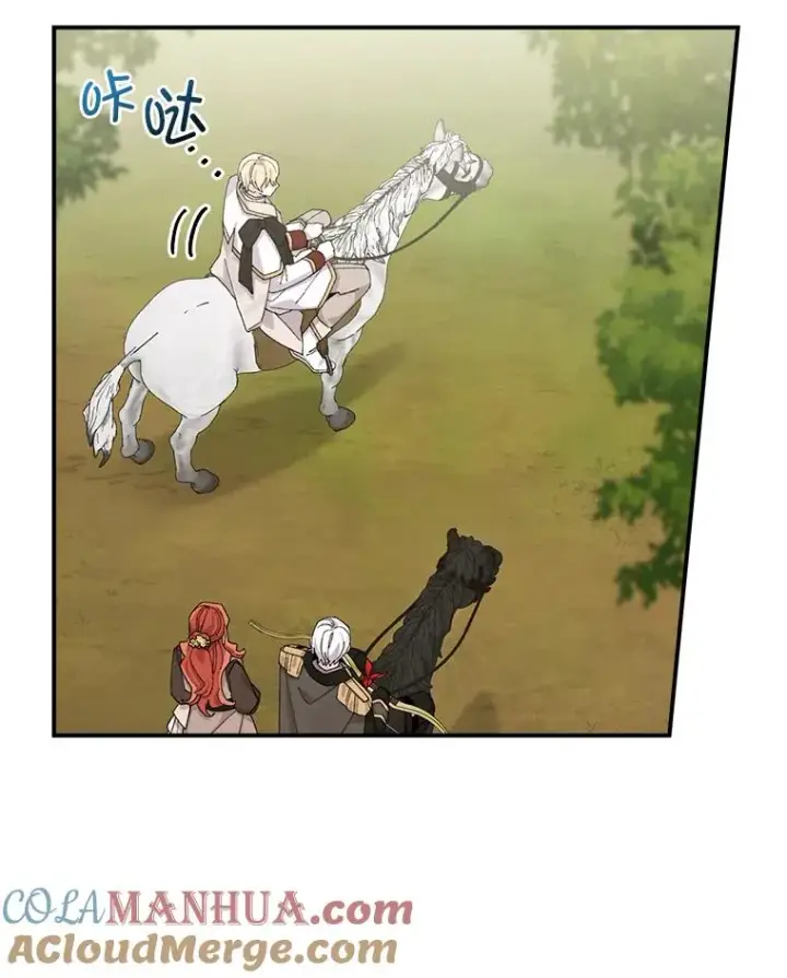 漫画《反派的姐姐今天也很心累》60.折断的弓第97张图