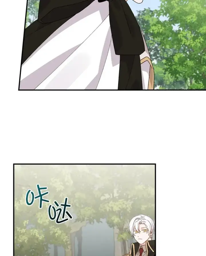 漫画《反派的姐姐今天也很心累》60.折断的弓第99张图