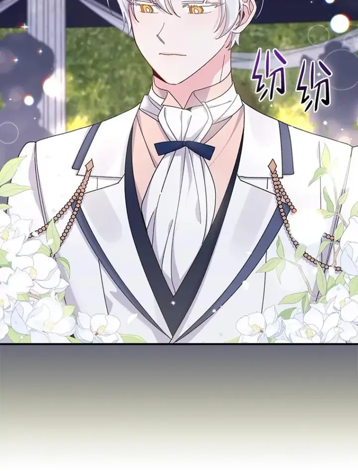 漫画《反派的姐姐今天也很心累》63.夜来起舞第26张图