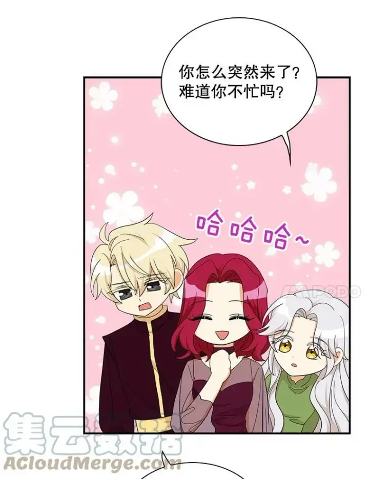 漫画《反派的继母》71.害怕失去第7张图