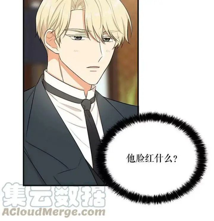 漫画《反派的继母》0.序章第29张图