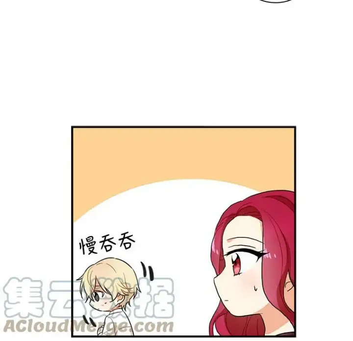 漫画《反派的继母》1.我穿越了？第43张图