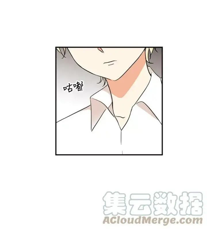 漫画《反派的继母》1.我穿越了？第64张图
