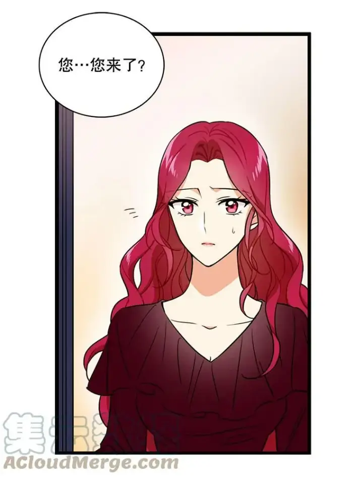 漫画《反派的继母》1.我穿越了？第85张图