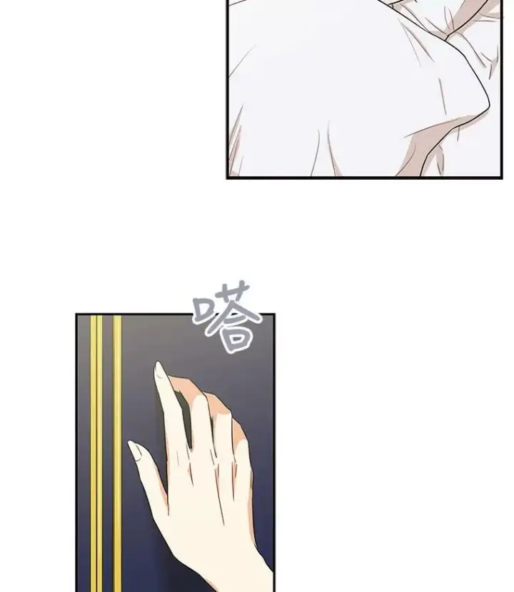 漫画《反派的继母》2.过敏风波第38张图