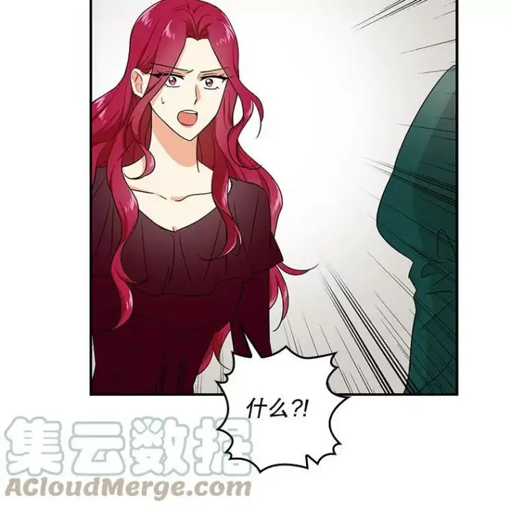 漫画《反派的继母》2.过敏风波第43张图