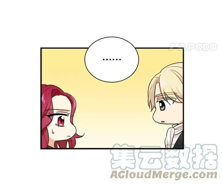 漫画《反派的继母》3.另一个反派第19张图