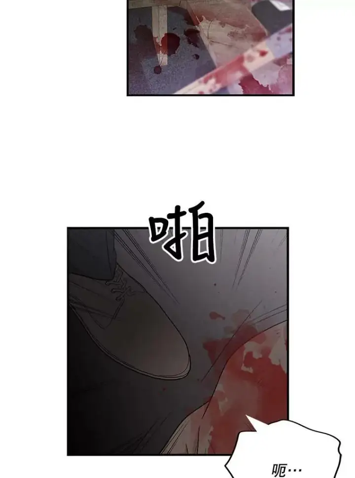 漫画《反派的继母》3.另一个反派第50张图