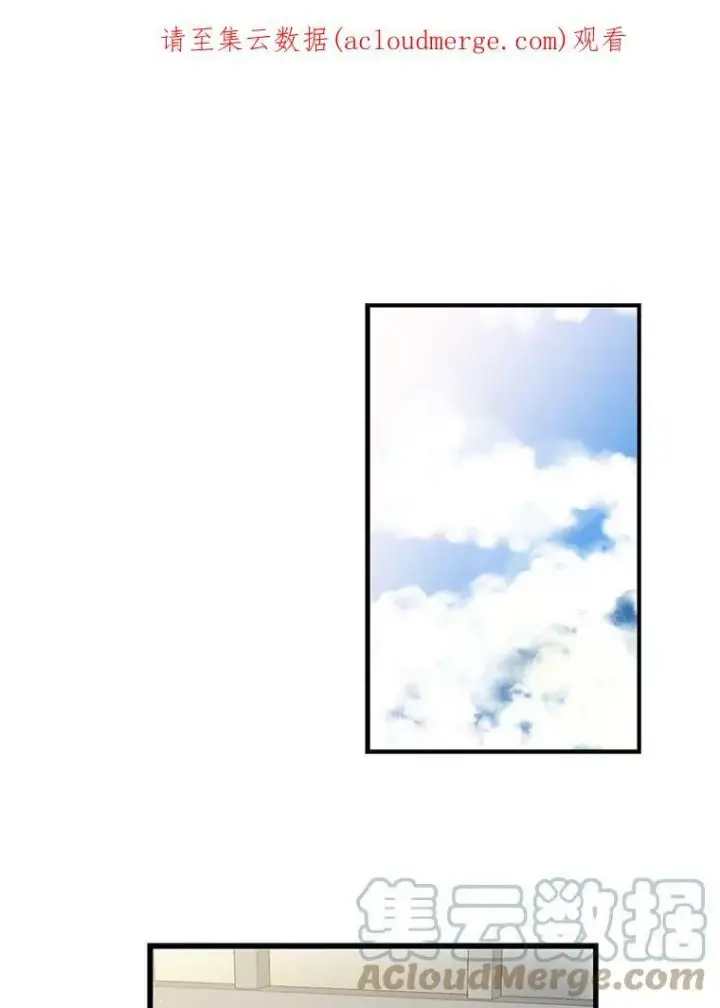 漫画《反派的继母》3.另一个反派第74张图