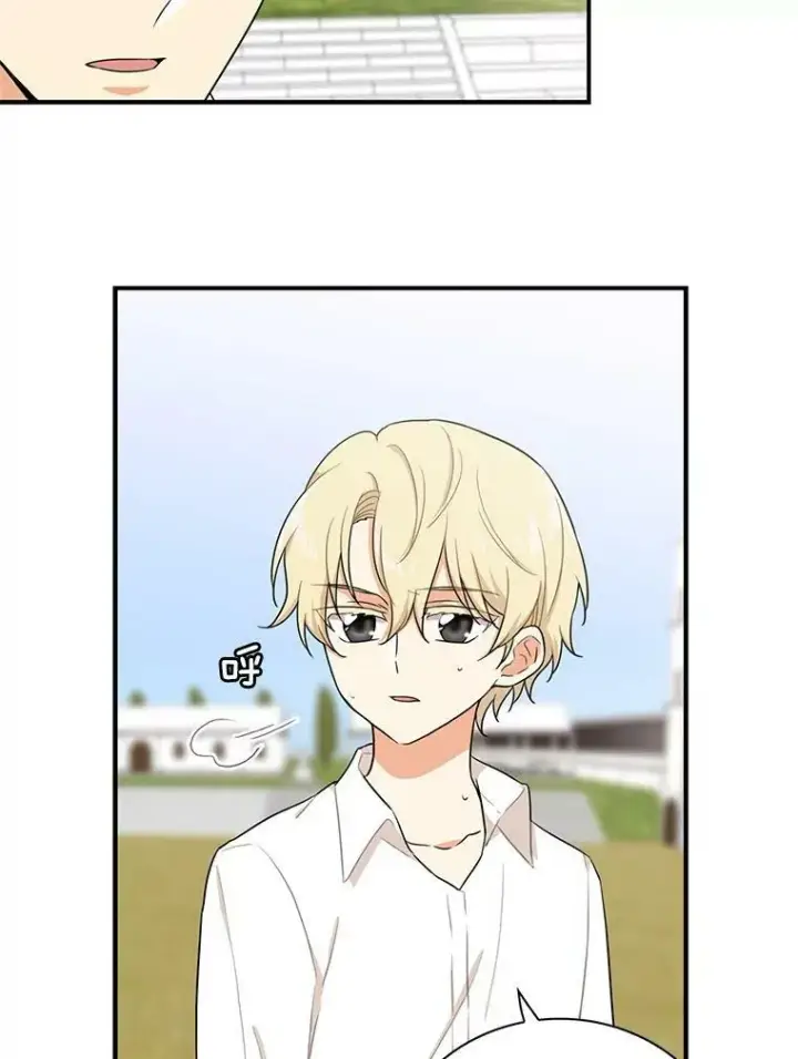 漫画《反派的继母》4.一起吃早餐第23张图