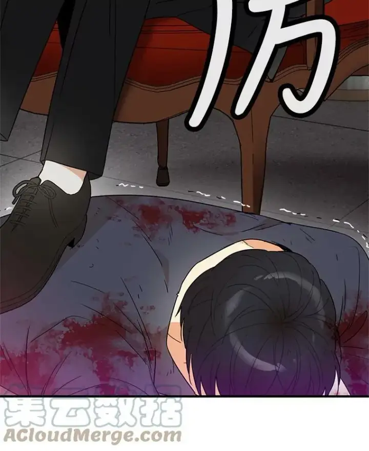 漫画《反派的继母》4.一起吃早餐第37张图