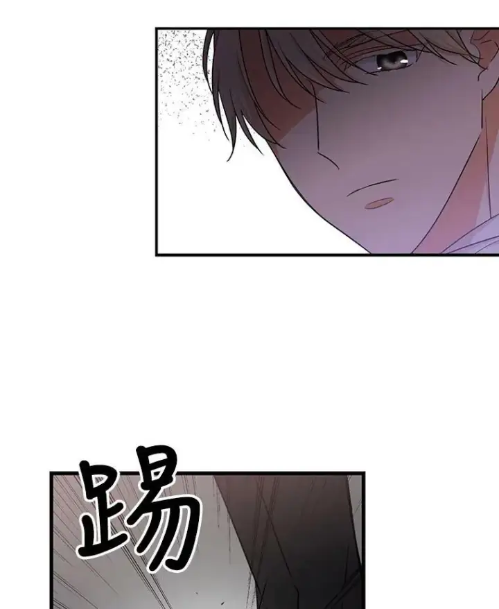 漫画《反派的继母》4.一起吃早餐第39张图