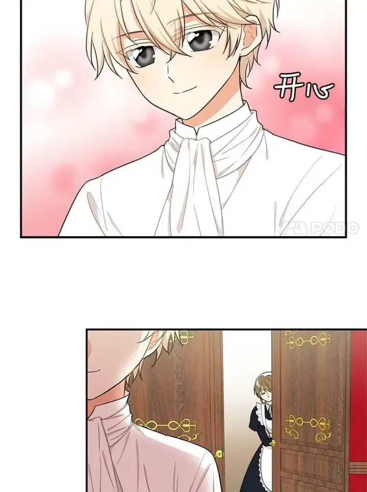 漫画《反派的继母》4.一起吃早餐第45张图