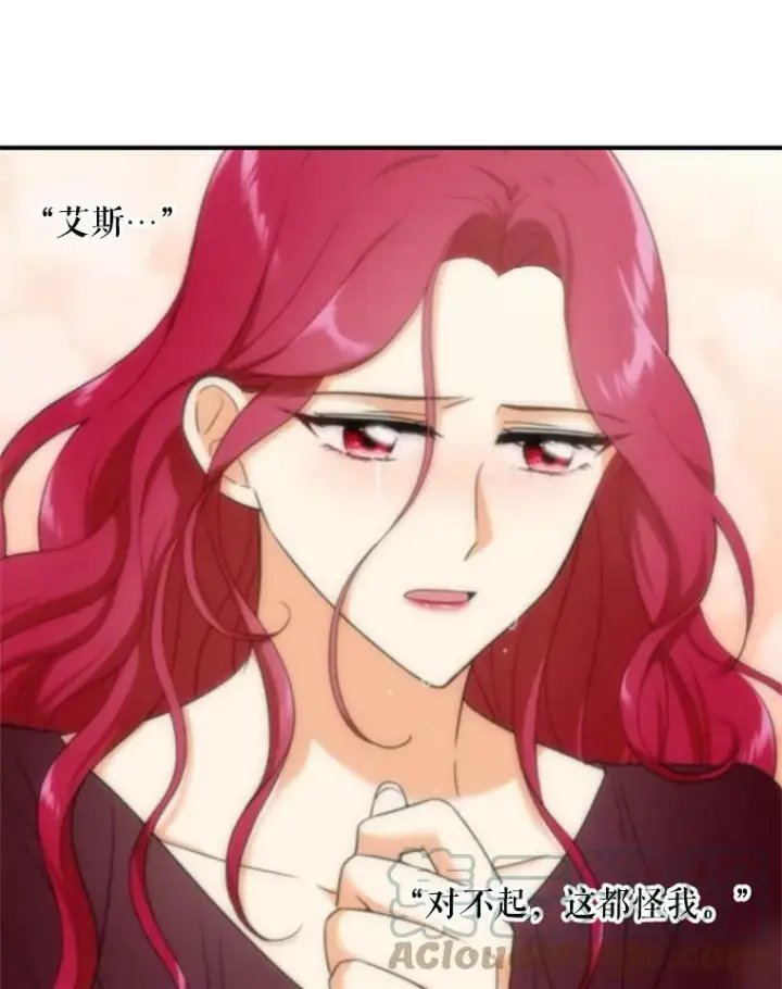 漫画《反派的继母》4.一起吃早餐第49张图