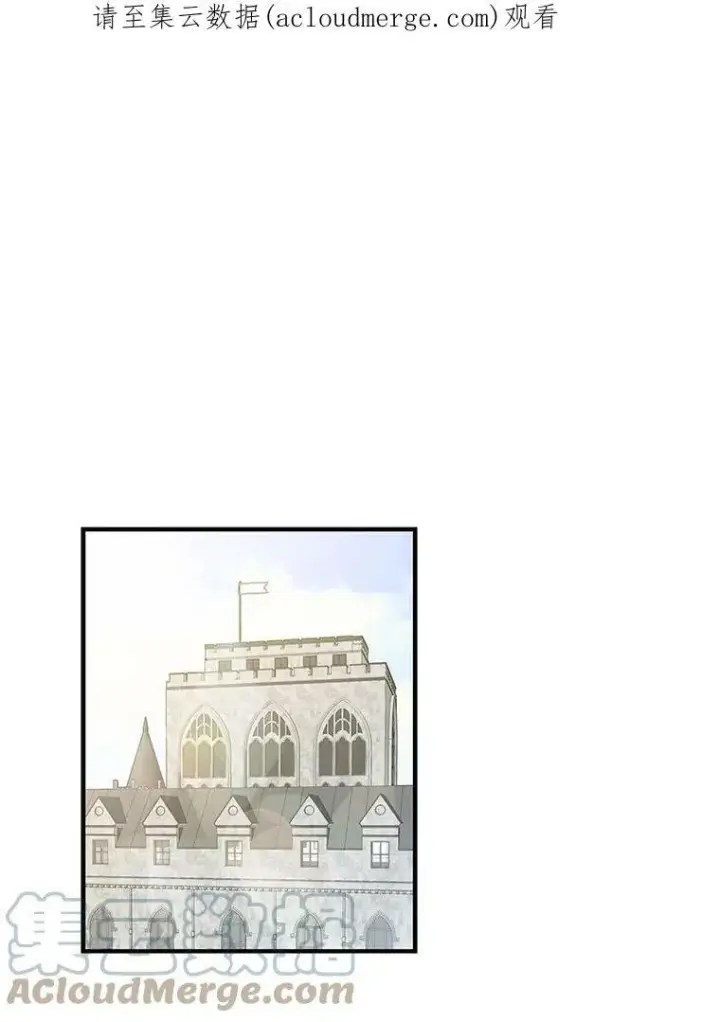 漫画《反派的继母》5.仆人的态度第78张图