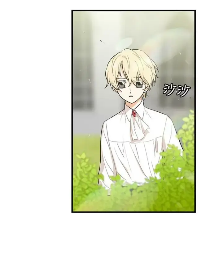 漫画《反派的继母》6.早餐风波第11张图