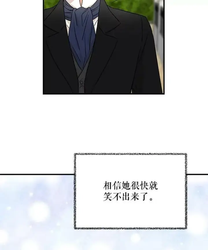 漫画《反派的继母》6.早餐风波第35张图
