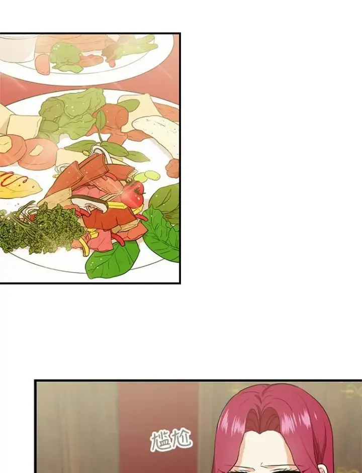 漫画《反派的继母》6.早餐风波第59张图