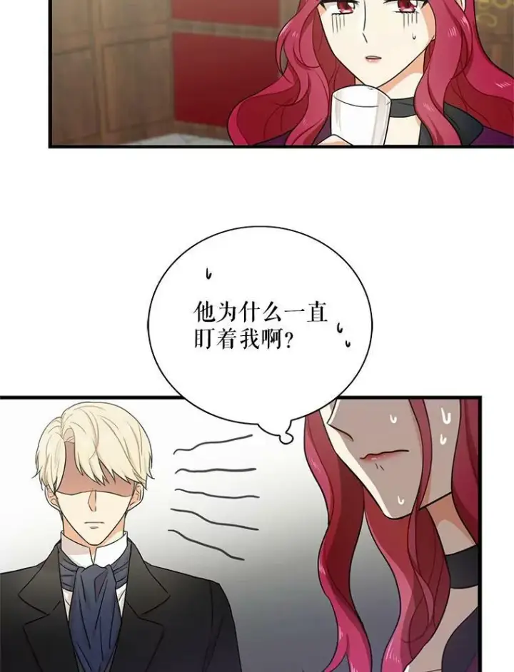 漫画《反派的继母》6.早餐风波第60张图