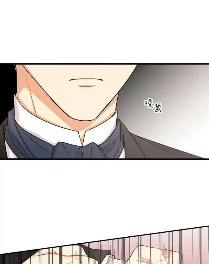 漫画《反派的继母》6.早餐风波第66张图