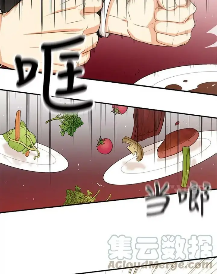 漫画《反派的继母》6.早餐风波第67张图