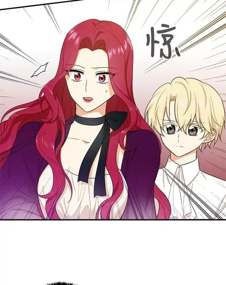 漫画《反派的继母》6.早餐风波第68张图