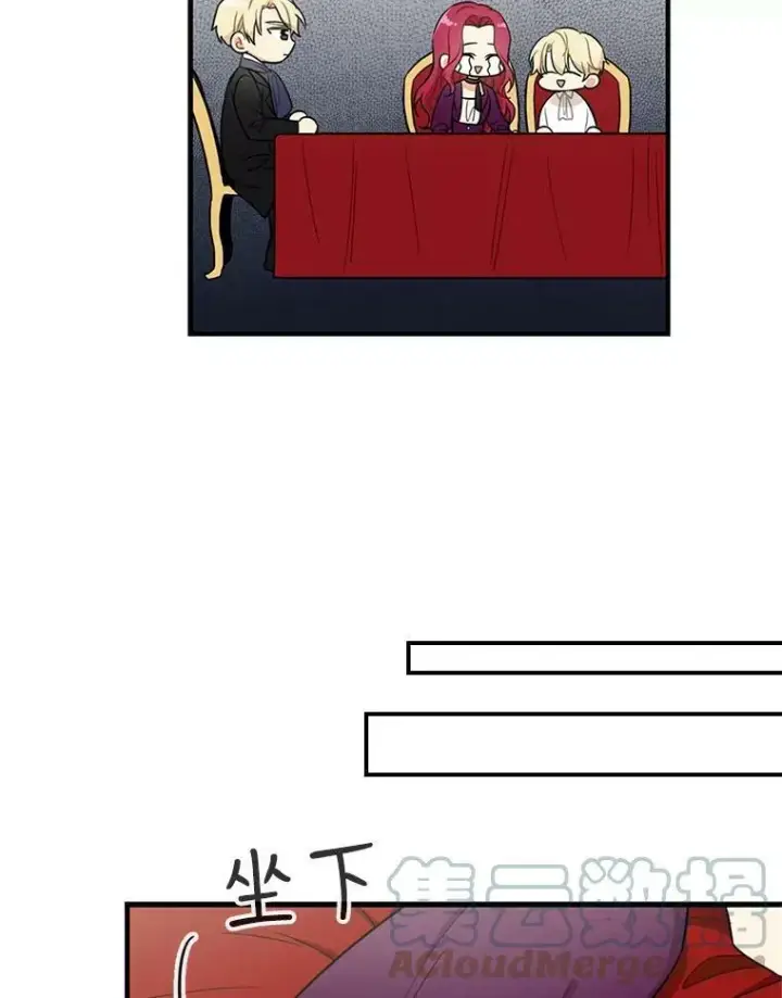 漫画《反派的继母》7.她的反应第10张图