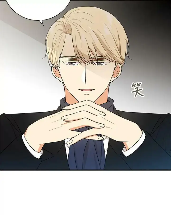 漫画《反派的继母》7.她的反应第23张图
