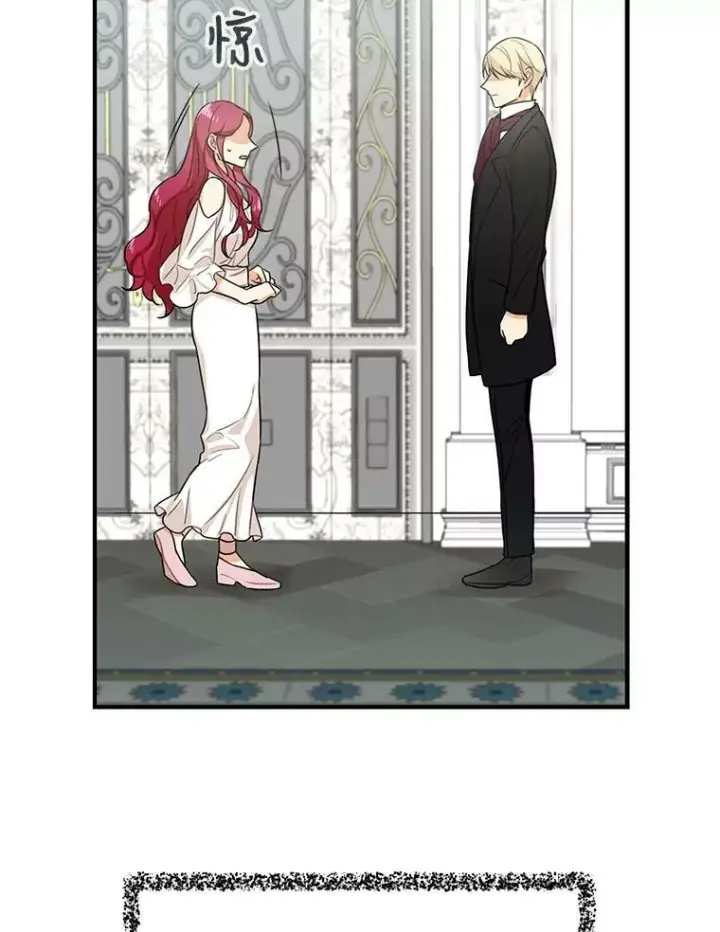 漫画《反派的继母》7.她的反应第30张图