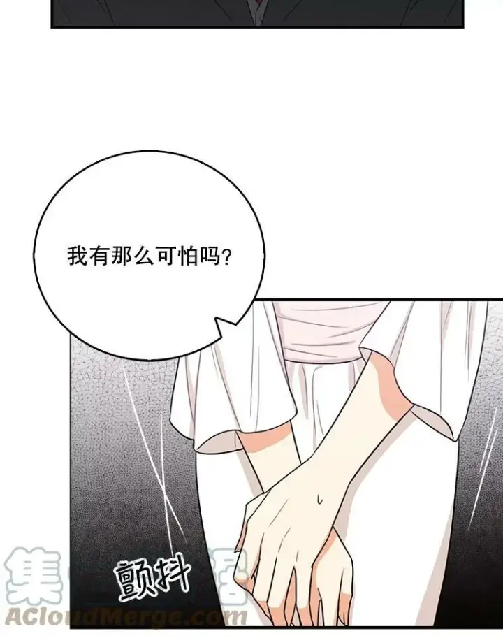 漫画《反派的继母》7.她的反应第40张图