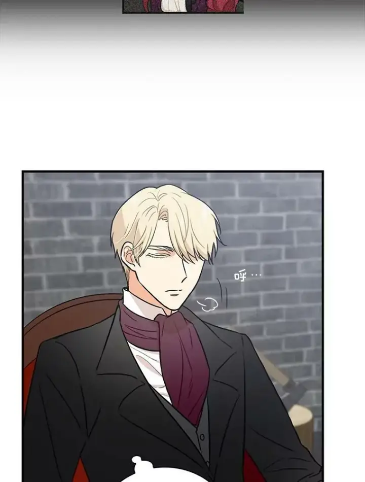 漫画《反派的继母》7.她的反应第56张图