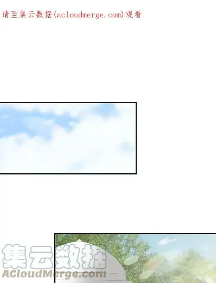 漫画《反派的继母》7.她的反应第75张图