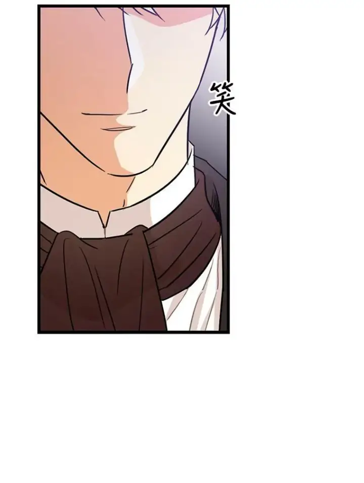 漫画《反派的继母》8.选择第59张图