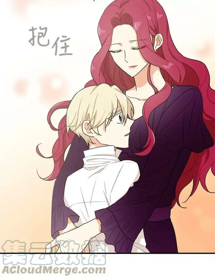 漫画《反派的继母》8.选择第79张图